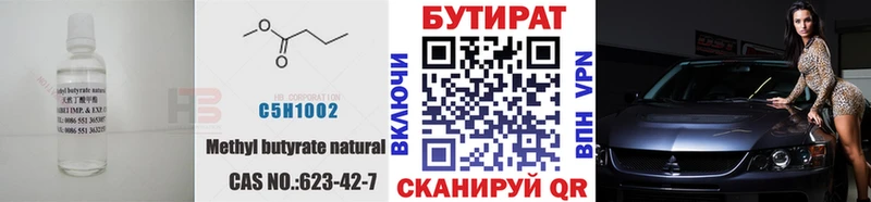 Бутират жидкий экстази Новая Ладога