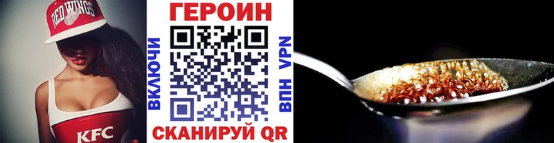 ГЕРОИН герыч Новая Ладога
