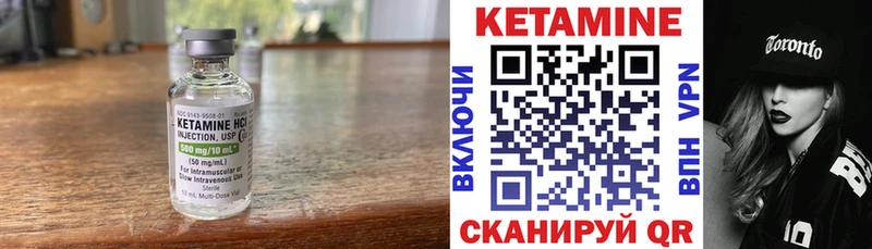 darknet Telegram  Новая Ладога  Кетамин VHQ 
