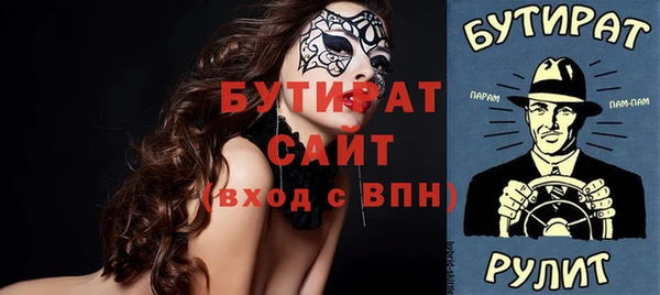 героин Балабаново