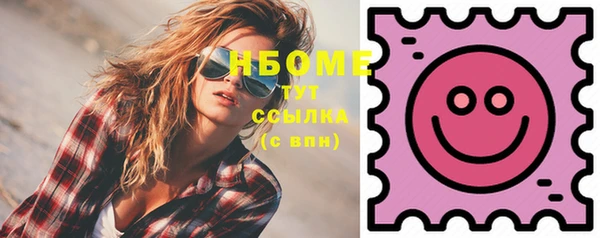 первитин Балахна