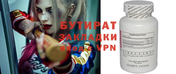 герыч Баксан