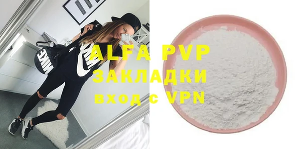 герыч Баксан