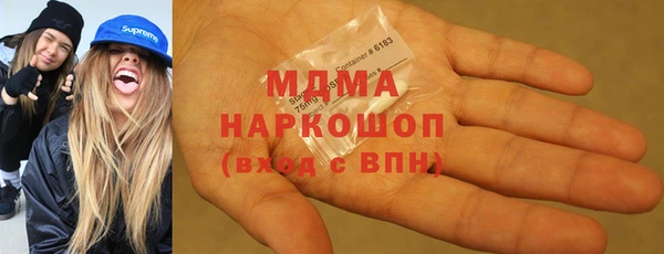 герыч Баксан