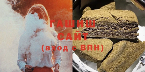 mix Слюдянка