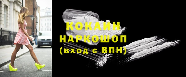 первитин Балахна
