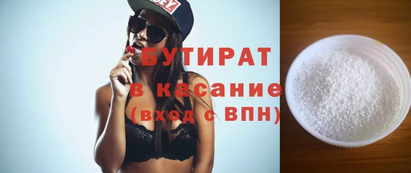 герыч Баксан