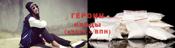 герыч Баксан