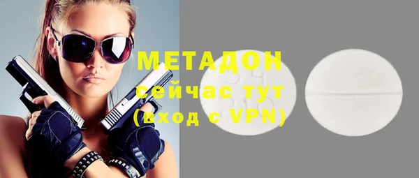 героин Балабаново