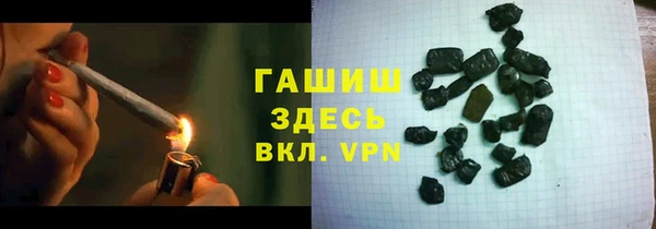 экстази Снежинск