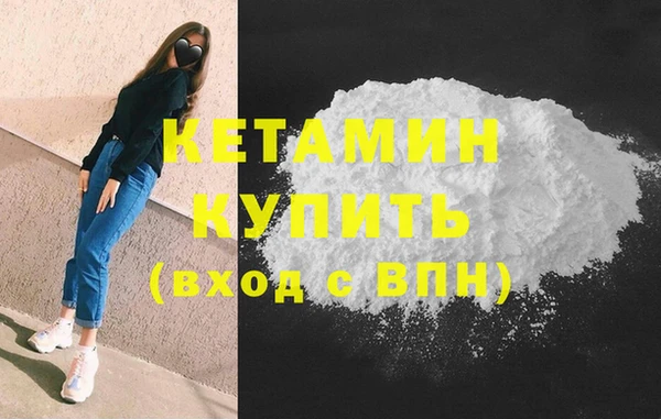 первитин Балахна