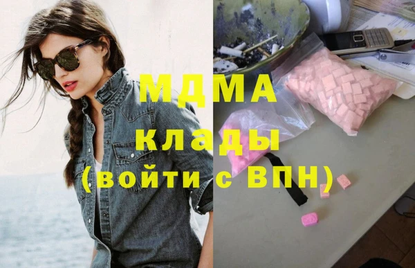 героин Балабаново