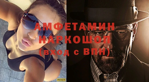 первитин Балахна