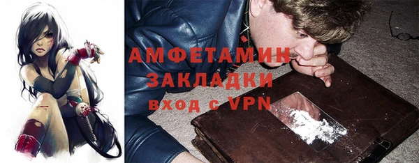 первитин Балахна