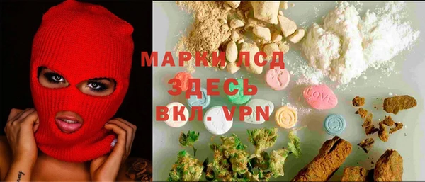 первитин Балахна