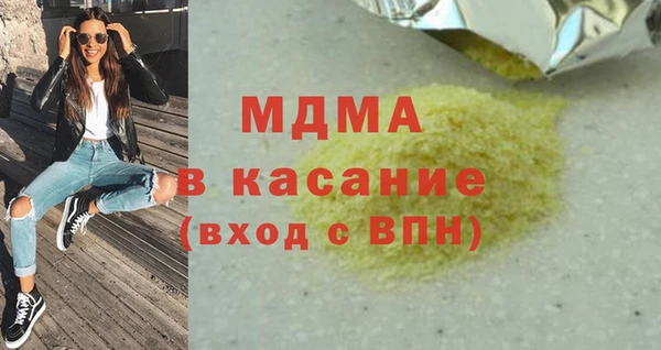 первитин Балахна