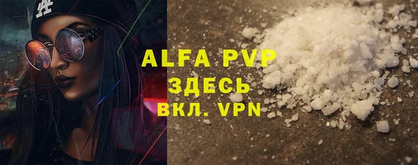 первитин Балахна
