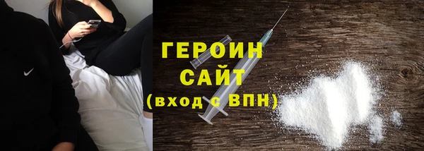 герыч Баксан