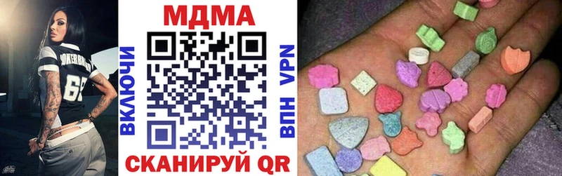 МДМА crystal  купить  сайты  Новая Ладога 