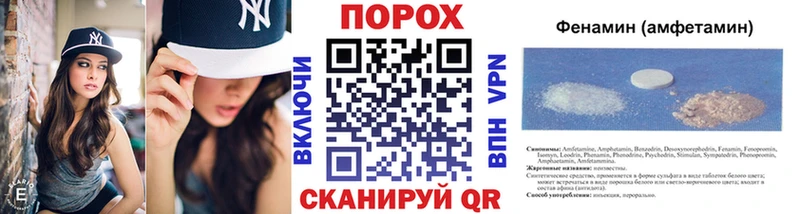 Первитин Methamphetamine Новая Ладога