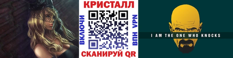 Первитин пудра Новая Ладога
