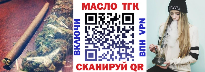 Дистиллят ТГК гашишное масло  как найти закладки  Новая Ладога 